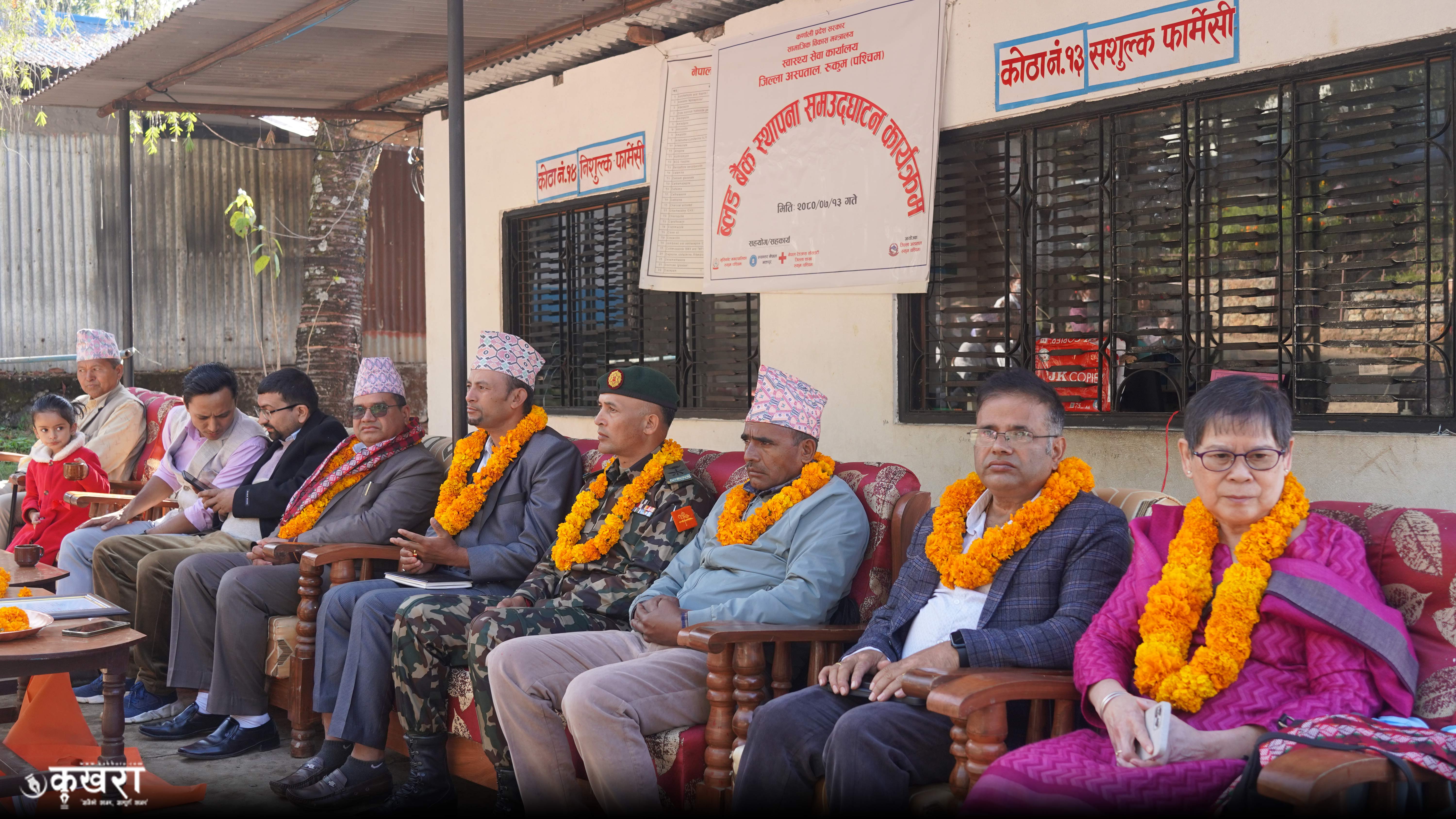 Blood Bank Opening1698651980.jpg